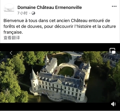 法國百年城堡用上了高端品牌卡薩帝！