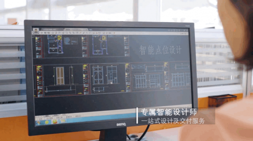 上品智能家居設計：提升人居生活服務新體驗