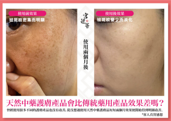Myeong香港宮廷薈，帶你解鎖宮廷中藥新護膚方式！