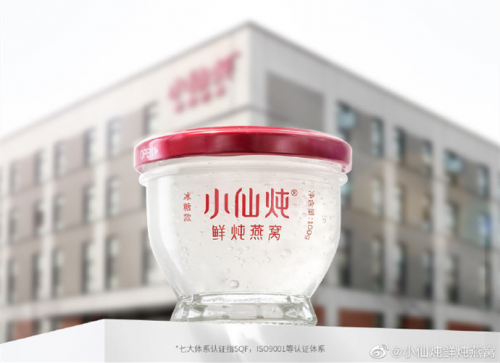 國燕委2021年會(huì)在京舉行 小仙燉再獲最具價(jià)值創(chuàng)新獎(jiǎng)