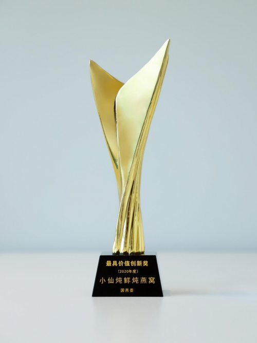 國燕委2021年會(huì)在京舉行 小仙燉再獲最具價(jià)值創(chuàng)新獎(jiǎng)