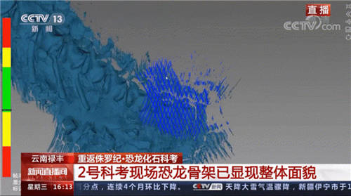 思看3D掃描技術(shù)，還原云南祿豐龍，帶你穿越億萬(wàn)年，重返侏羅紀(jì)
