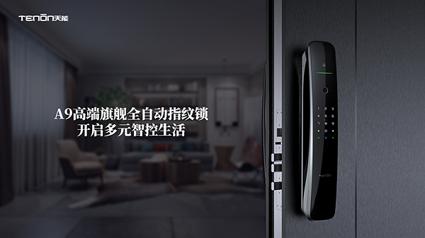 幾百元的雜牌指紋鎖你敢用嗎？從事鎖具十多年的老鎖匠這樣說…