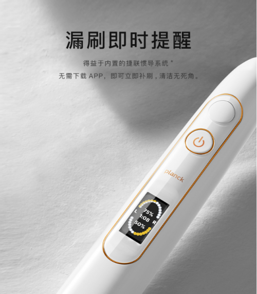 新節(jié)儉主義盛行，一晤未來 evowera自適應(yīng)電動牙刷“讓消費擁有更多回報”