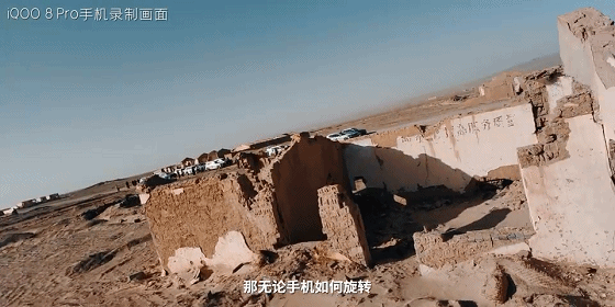 換個角度看世界！iQOO 8 Pro搭配無人機俯拍太震撼了