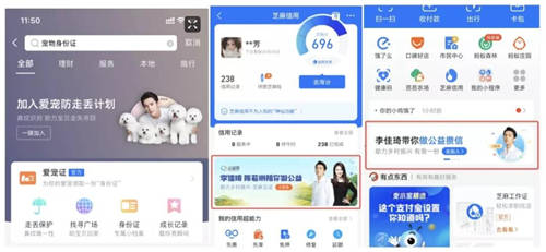 青團社 X 芝麻信用 : 招募代言人！支付寶優(yōu)質(zhì)推廣位等你來