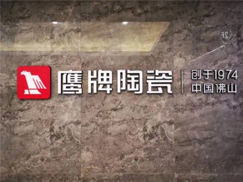 筑品質(zhì)，樹品牌！鷹牌陶瓷榮獲2021年沸騰質(zhì)量獎(jiǎng)