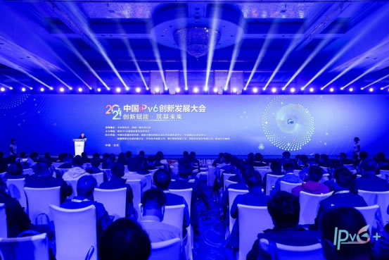 創(chuàng)新賦能，筑基未來(lái) ——“2021中國(guó)IPv6創(chuàng)新發(fā)展大會(huì)”在京召開316.jpg