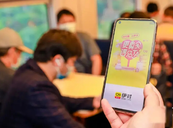 直面Z世代新生崛起，伊對(duì)相親打造戀愛交友平臺(tái)社會(huì)價(jià)值力