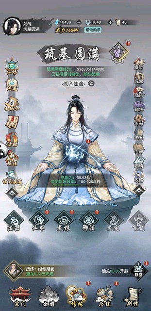 走近仙俠愛好者，小?；收\邀“酒劍仙”謝君豪助力《以仙之名》