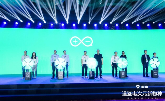 全方位革新雅迪高端智能換電車換換系列實(shí)現(xiàn)無(wú)限續(xù)航