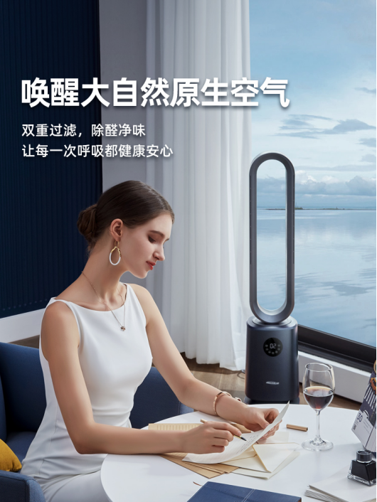 SoleusAir舒樂(lè)氏無(wú)葉風(fēng)扇：高端時(shí)尚質(zhì)感，品質(zhì)家居嚴(yán)選好物