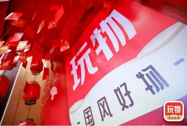 玩物得志傳承國(guó)風(fēng)文化展示非遺之美 吸引更多用戶傳播