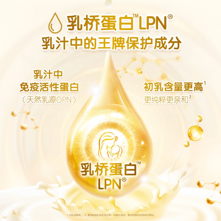 哪個牌子的奶粉能增強抵抗力？選對口糧真的很重要！