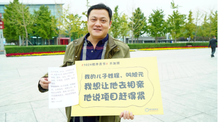 從發(fā)起者到創(chuàng)新者，傳智教育1024程序員節(jié)將關(guān)愛進行到底