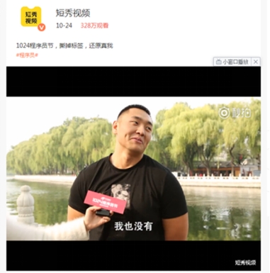 從發(fā)起者到創(chuàng)新者，傳智教育1024程序員節(jié)將關(guān)愛進行到底