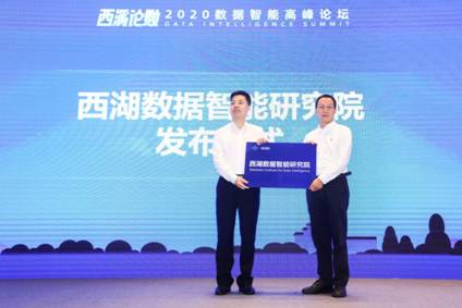 10月23日，2021西溪論數(shù)即將開啟