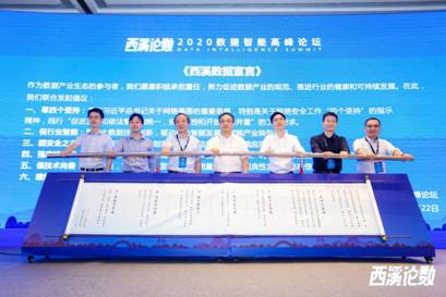 10月23日，2021西溪論數(shù)即將開啟