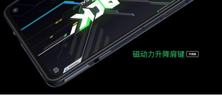 進(jìn)化出擊！黑鯊4S系列全系搭載磁力升降肩鍵2699元起！