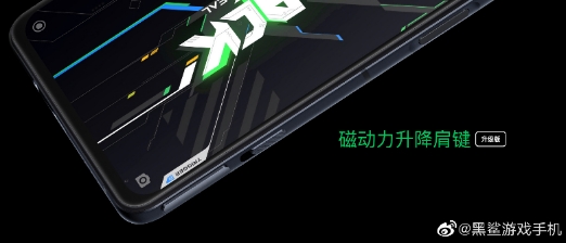 黑鯊4S系列正式發(fā)布，全系標(biāo)配實(shí)體肩鍵+144Hz+120W 2699元起