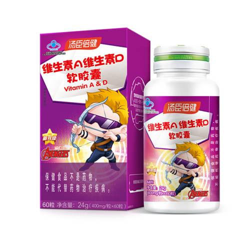 孩子健康成長(zhǎng)好搭檔，就選湯臣倍健維生素AD