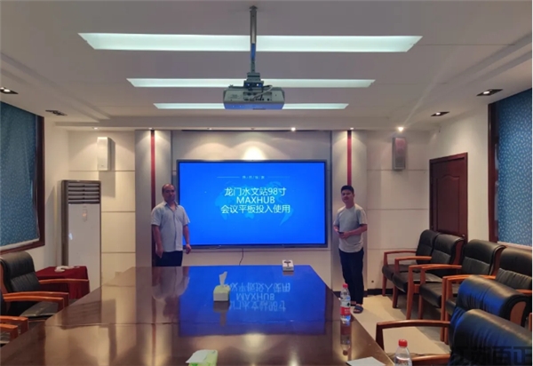 MAXHUB服務(wù)團隊:用心做好每一次服務(wù)