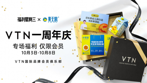 我們到底需要怎樣的品牌？VTN對(duì)話四大“人氣品牌”