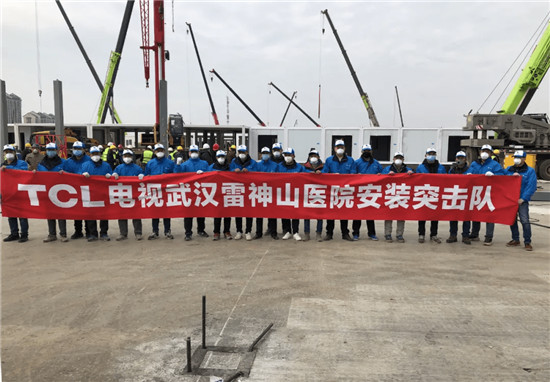 TCL入選2021福布斯全球最佳雇主榜單！