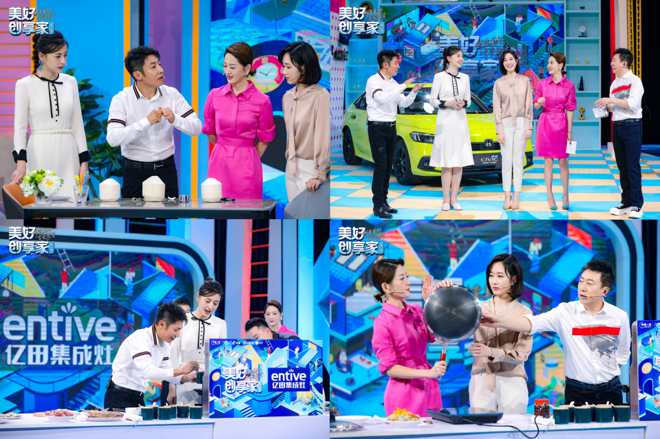 巨量引擎美好創(chuàng)享家第二季收官，10億+曝光引爆家的美好想象