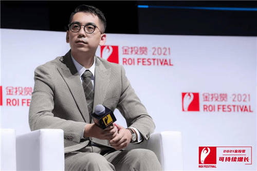2021金投賞-愛點擊專場：“內(nèi)容+私域”雙端聯(lián)動，重塑品牌增長新格局