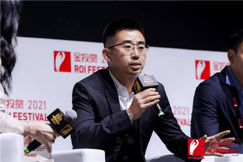 2021金投賞-愛點擊專場：“內(nèi)容+私域”雙端聯(lián)動，重塑品牌增長新格局