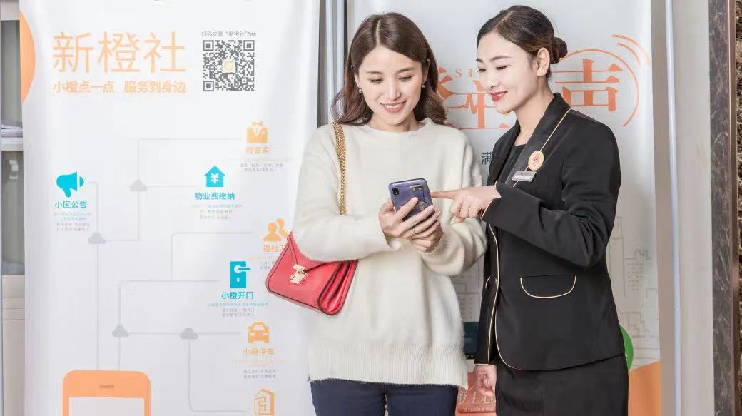 福鄰節(jié)圓滿落幕，看新城悅?cè)绾螌せ鼐眠`的“大院”溫情鄰里？