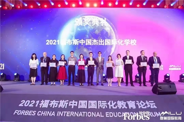 好消息！這所福布斯杰出國際學校來了！朝陽凱文23日盛大開放！