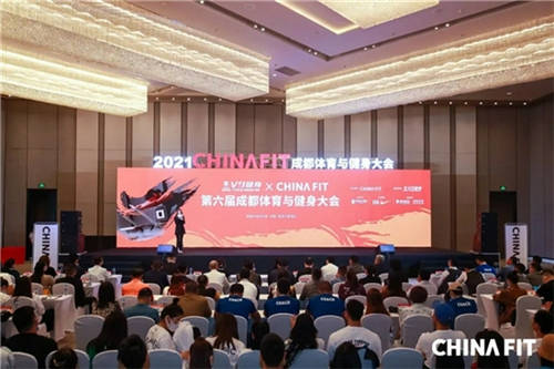 CHINAFIT第六屆成都體育與健身大會(huì)圓滿舉辦，F(xiàn)ITURE魔鏡成為矚目焦點(diǎn)