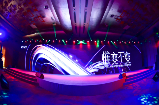 中國制造！安捷“納秒級”實時數(shù)據(jù)庫系統(tǒng)發(fā)布，加快推進工業(yè)數(shù)字化轉(zhuǎn)型