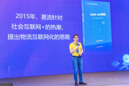 新時代下 物流與供應(yīng)鏈行業(yè)如何成為低碳行動派？