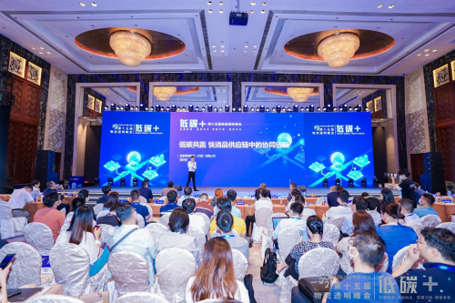 新時代下 物流與供應(yīng)鏈行業(yè)如何成為低碳行動派？
