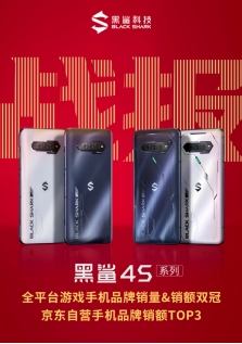 絲滑顯示+極速觸控，黑鯊4S全系標(biāo)配三星E4材質(zhì)頂級(jí)屏幕