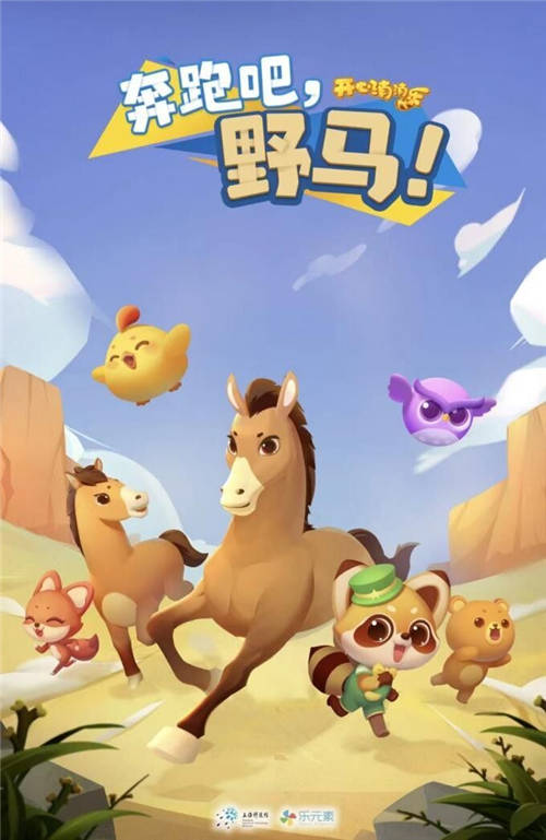 上?？萍拣^x樂元素帶你領(lǐng)略，一場跨越35年的科普對話