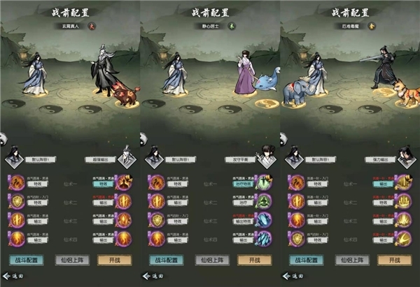 不刪檔開測廣受關(guān)注，《以仙之名》如何在修仙類游戲中脫穎而出？