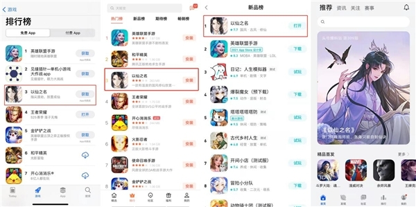 不刪檔開測廣受關(guān)注，《以仙之名》如何在修仙類游戲中脫穎而出？
