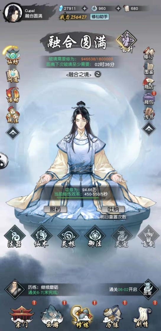 不刪檔開測廣受關(guān)注，《以仙之名》如何在修仙類游戲中脫穎而出？