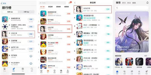修仙手游《以仙之名》爆熱，看小牛互娛在全領(lǐng)域成功布局