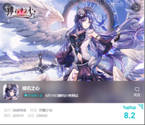 修仙手游《以仙之名》爆熱，看小牛互娛在全領(lǐng)域成功布局