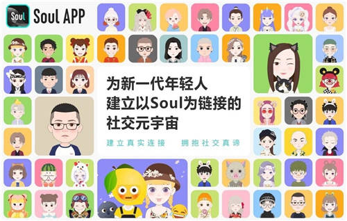 Soul嚴(yán)守社交平臺(tái)底線 全面抗擊殺豬盤