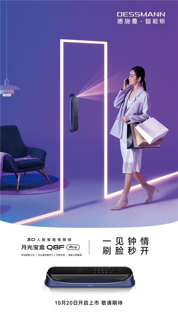 雙十一預(yù)售劇透！除了李佳琦德施曼Q5M超值預(yù)售，還有其他免單、加贈(zèng)福利等你來(lái)?yè)?/></p><p style=