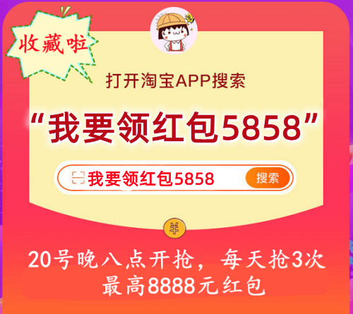 2021天貓雙十一紅包攻略，老司機教你怎么領(lǐng)大額雙11紅包領(lǐng)到手軟