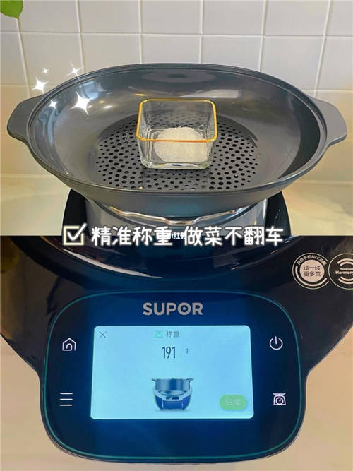 自動(dòng)炒菜機(jī)初體驗(yàn)：買(mǎi)蘇泊爾小C主廚料理機(jī)，值嗎？