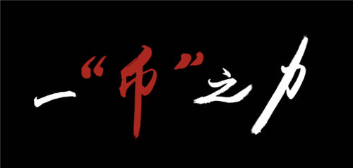 北銀消費(fèi)金融普及洗錢防范知識(shí) 避免金融陷阱從自身做起