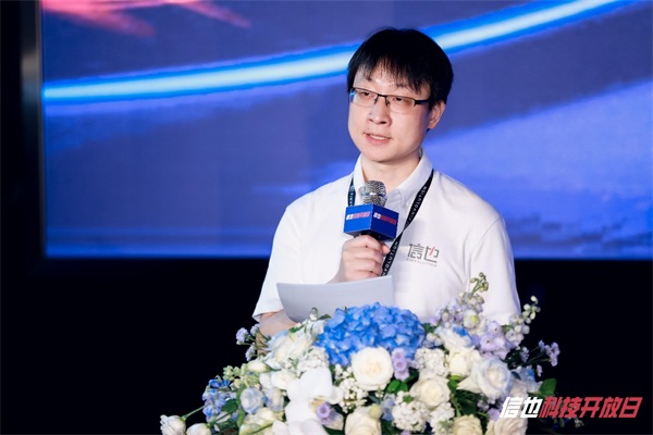 “聞?dòng)械?、風(fēng)遠(yuǎn)揚(yáng)” 第二屆信也科技開放日助力小微再升級(jí)